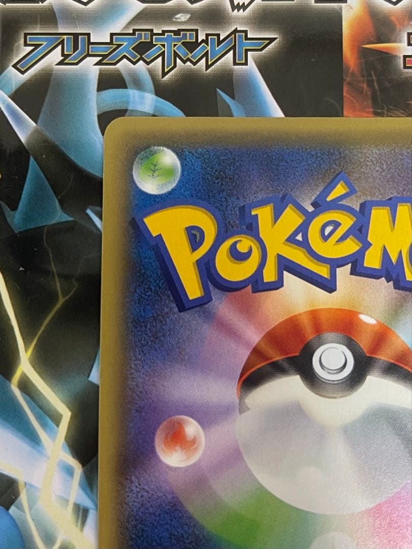 美品 ミュウ CP5 幻·伝説ドリームキラコレクション 017/036