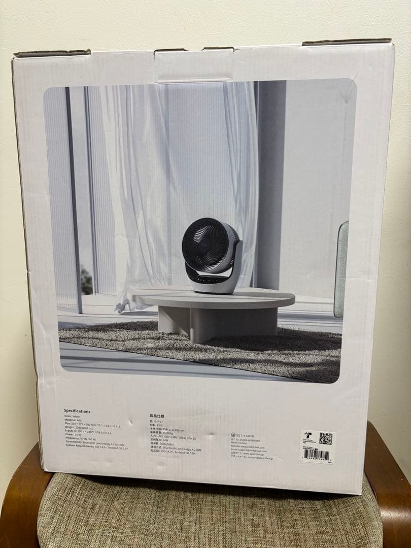 【新品未使用】SwitchBot サーキュレーター バッテリー式