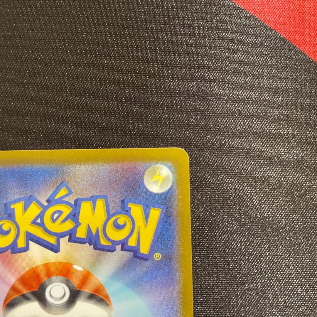 リーリエのピッピex SAR スタートデッキ100 バトルコレクション