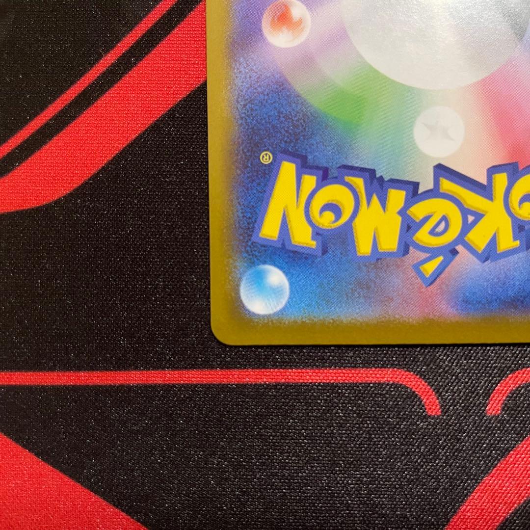 リーリエのピッピex SAR スタートデッキ100 バトルコレクション