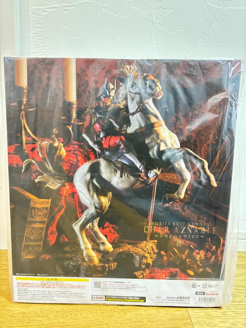 GGG-DX 機動戦士ガンダム シャア・アズナブル めぐりあい 新品 メガハウス