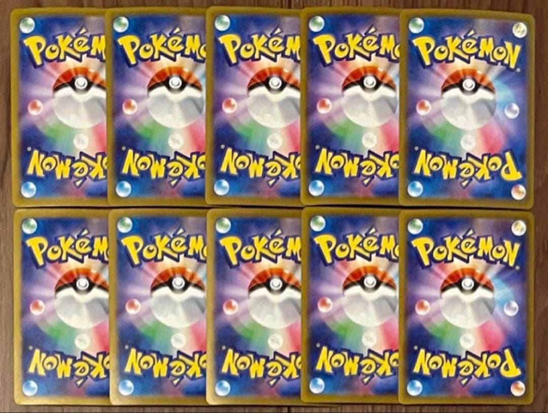 ポケモンカード グレイシアVstar SAR 217/172 10枚 まとめ売り