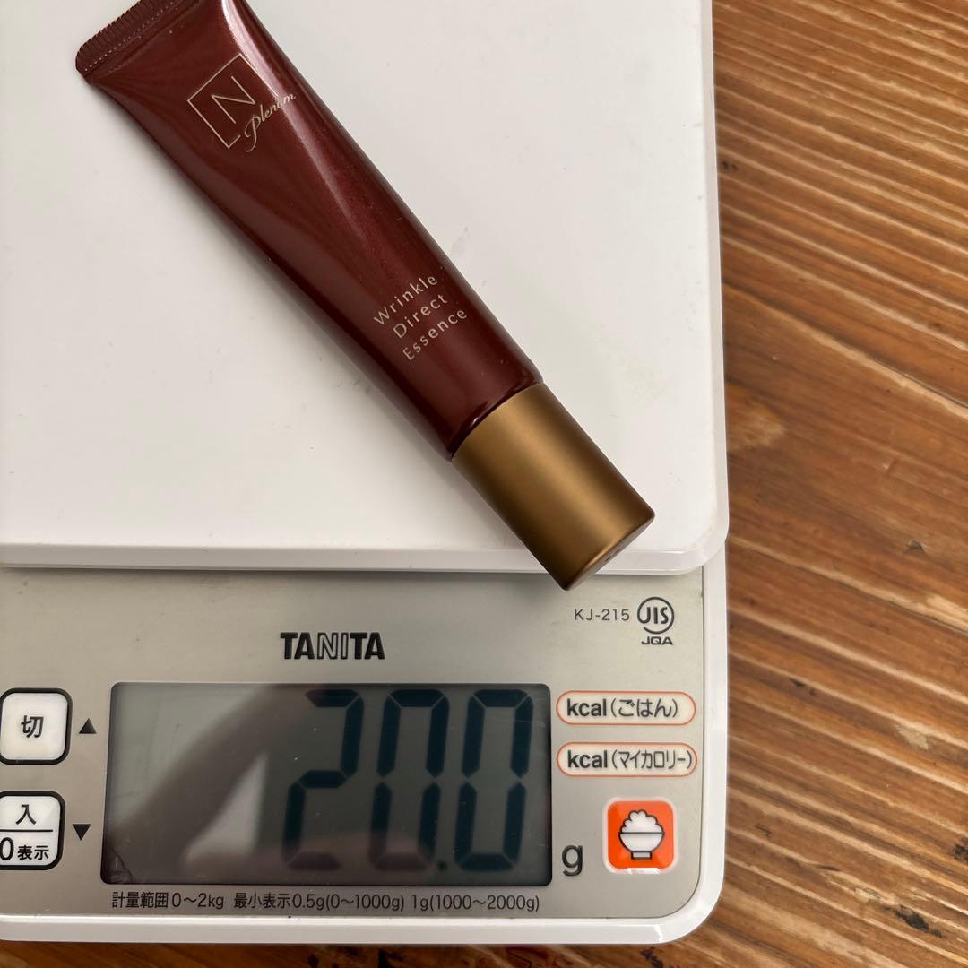 N organic Plenumスペシャルセット＆NオーガニックVie21個