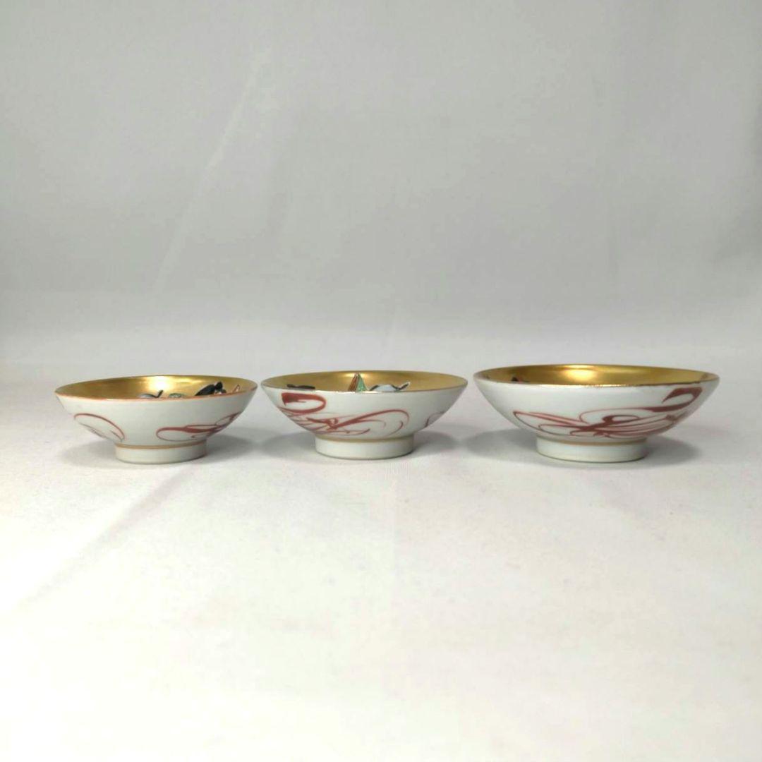 高級 九谷焼 美術 春画盃 3盃 艶絵 盃 酒器 酒杯 お猪口 ぐい吞み