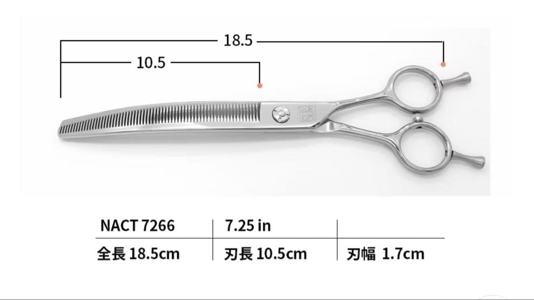 ◎シルバーライン 国民カーブセニングシザー◎7.25インチ