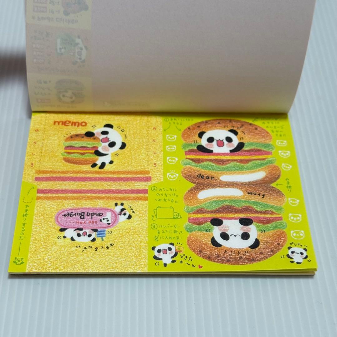 Panda Burger パンダバーガー メモ帳 平成