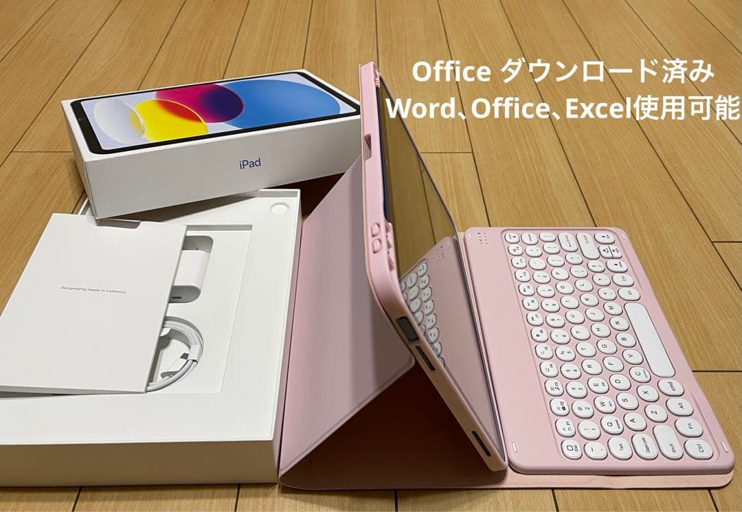 【超美品】Ipad第11世代 128GB Wifi モデルキーボードとカバー付き