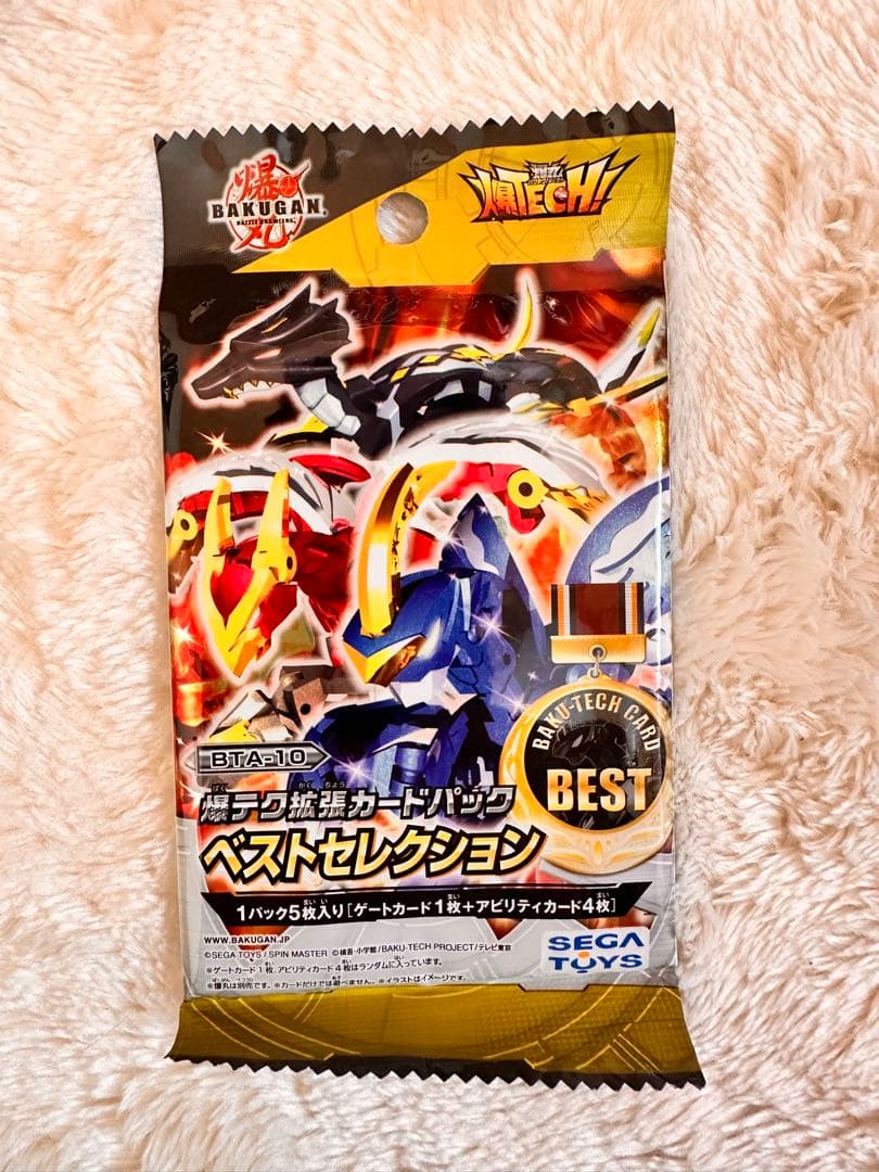 希少 未開封⠉̮⃝ 爆丸 爆テク 拡張カードパック ベストセレクション BTA－10