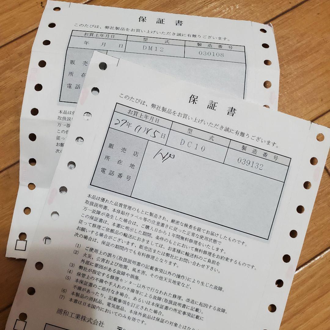 URAWA G3 ネイルドリル アクセサリーセット