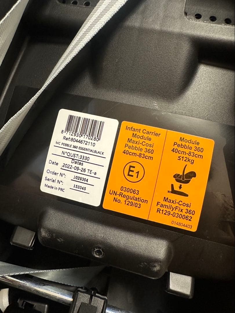 マキシコシ チャイルドシート エアバギー取付アダプター付き