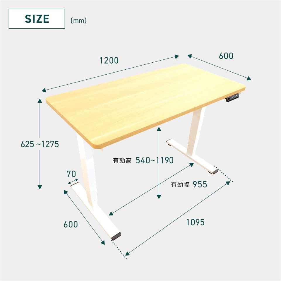 【みーちゃん】幅1200×奥行600 昇降デスク A-JUSTシリーズ