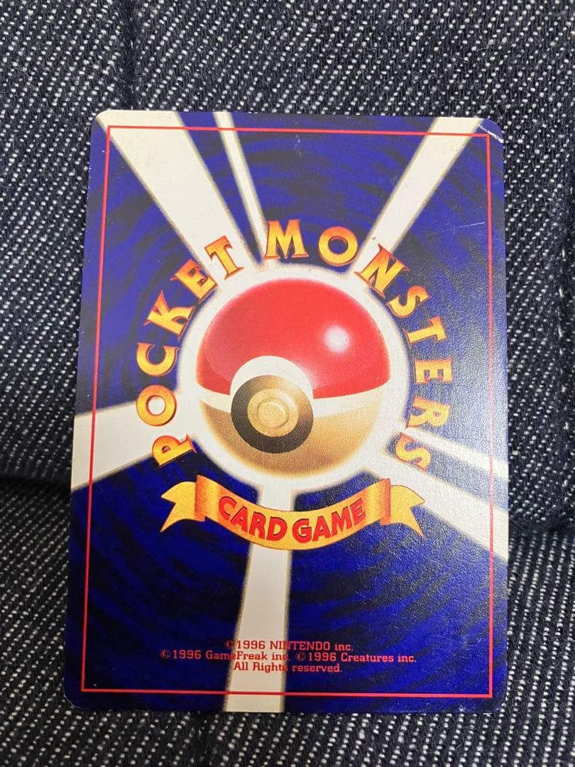 値下げ❗️■ポケモンカード■ 旧裏ひかるミュウ　コロコロコミック5月号おまけカード