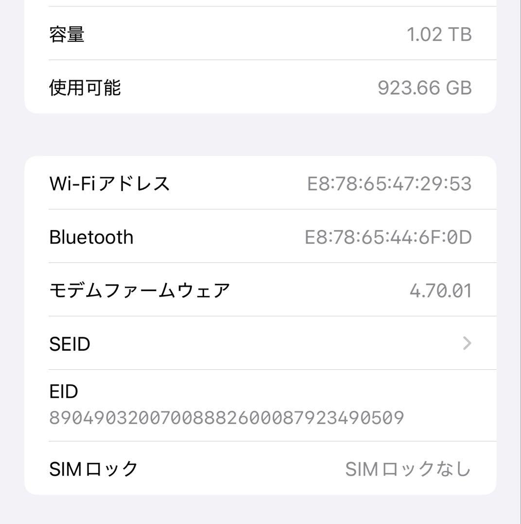 【美品特価】iPhone13 Pro Max 1TB シエラブルー Simフリー