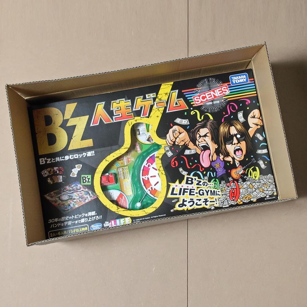 タカラトミー 人生ゲーム B'z エキシビジョン コラボグッズ ボードゲーム