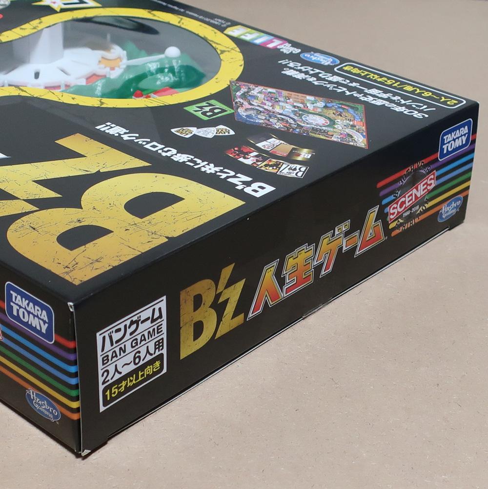 タカラトミー 人生ゲーム B'z エキシビジョン コラボグッズ ボードゲーム