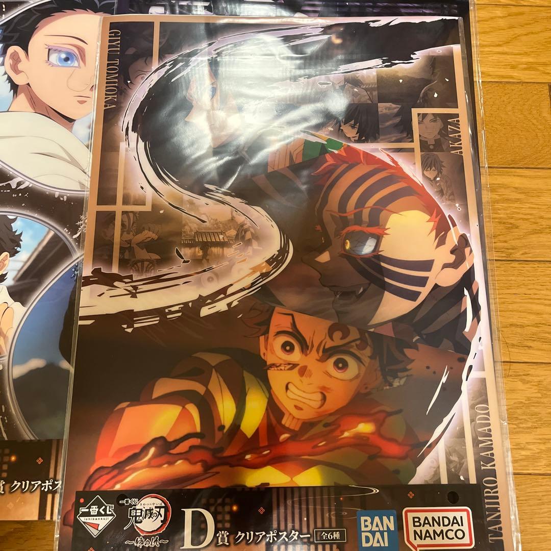 鬼滅の刃　一番くじ　フィギュア　コンプ　まとめ売り　ラストワン