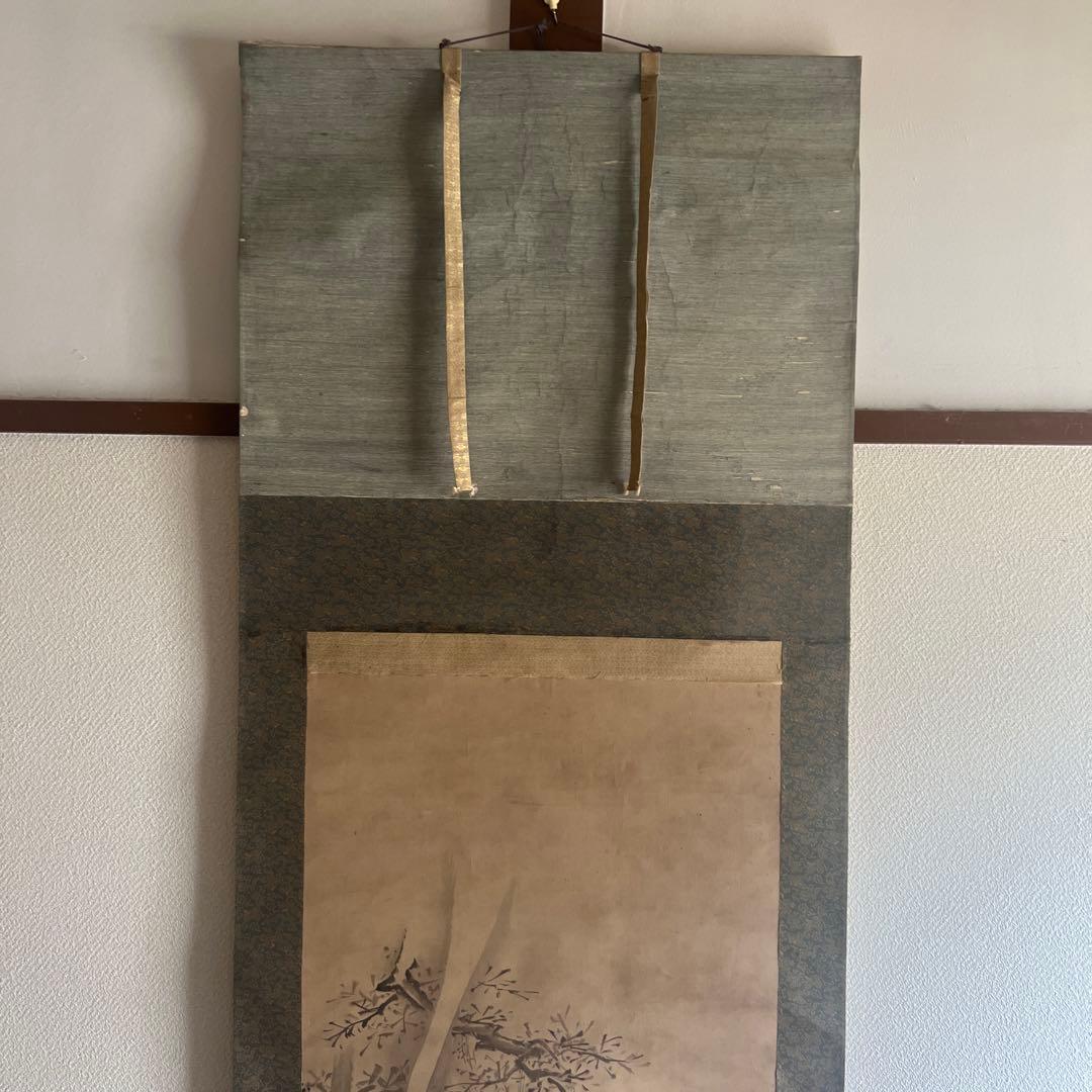 日本画 人物画 仙人　瓢　在銘　狩野常信　絹本