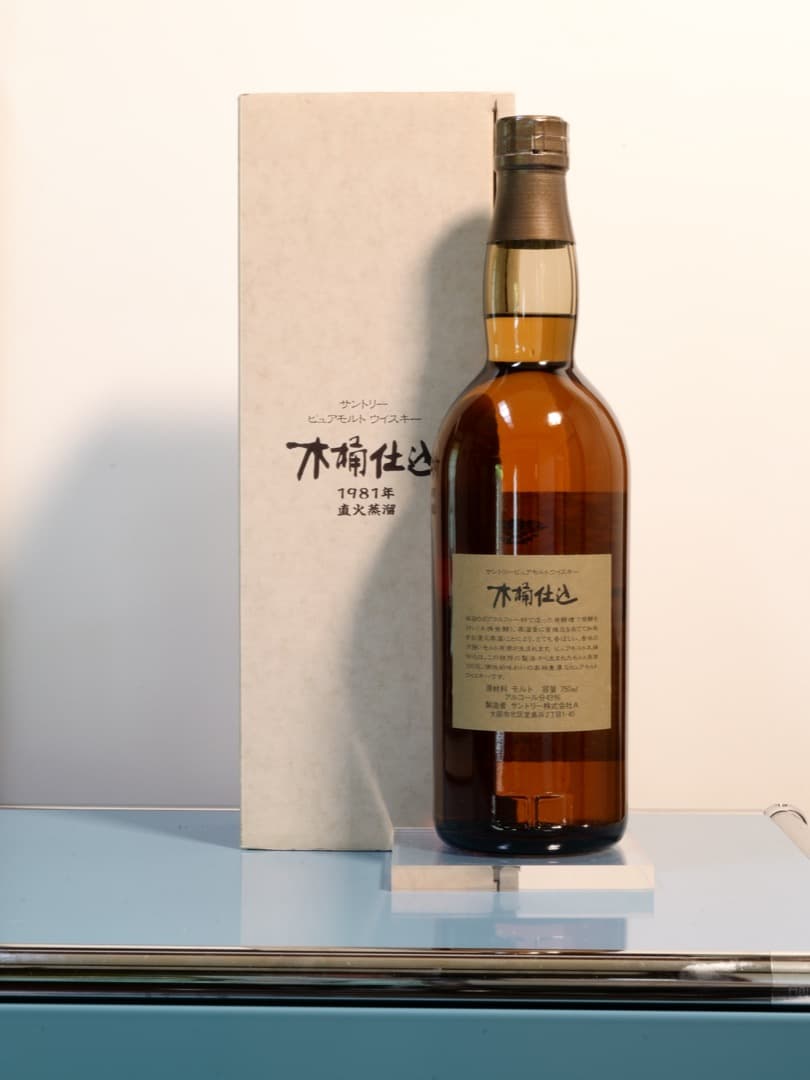 サントリー 1981 木桶仕込 白州(~90%)と山崎のブレンド