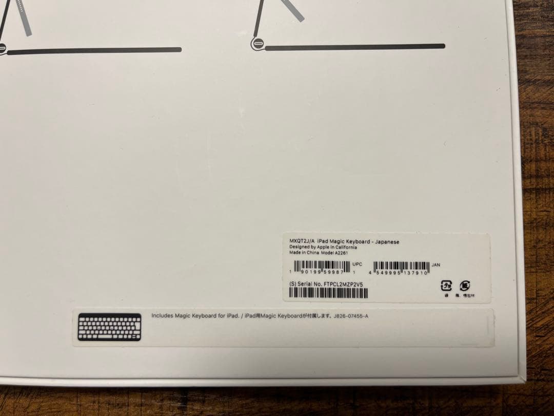 【美品】ipad本体+ Smart Keyboard+Apple pencil