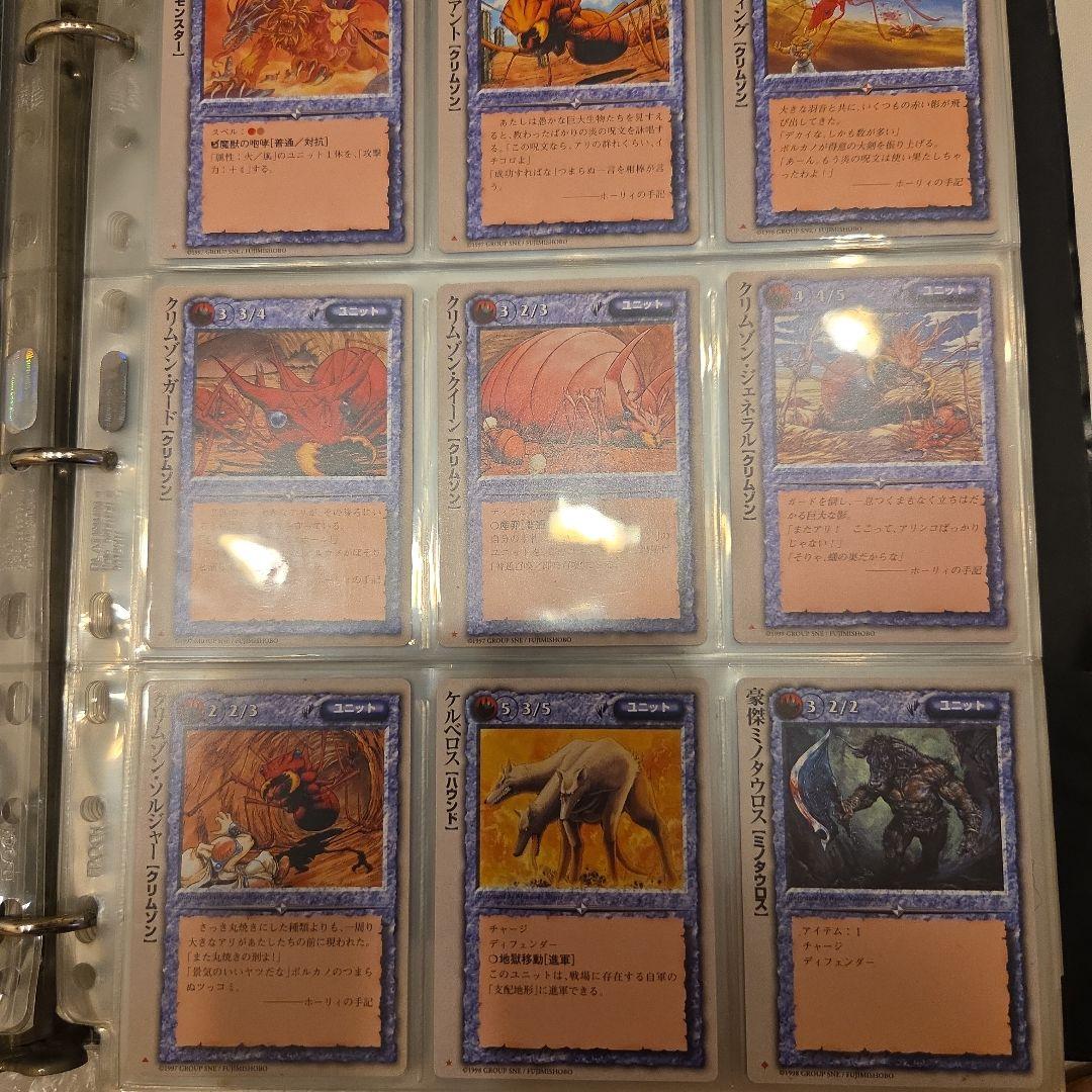 【稀以下】モンスターコレクション tcg 基本セット初版 稀以下コンプほか