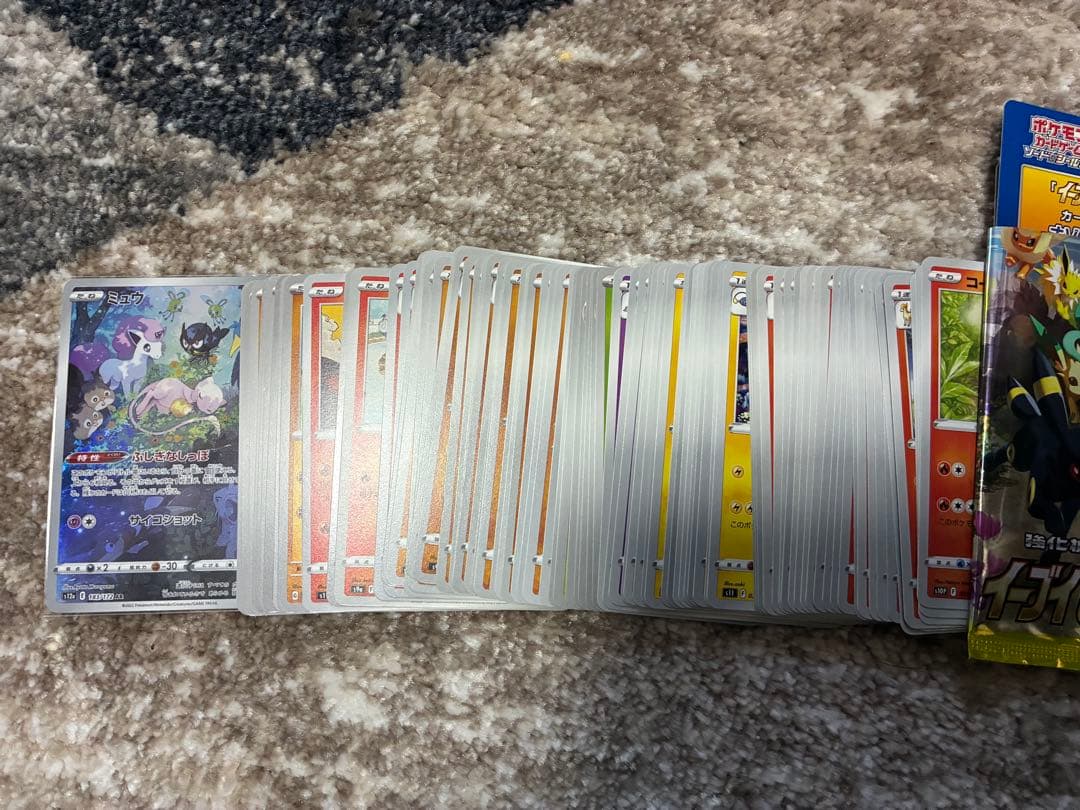 【約500枚】ポケモンカード まとめ売り 引退品