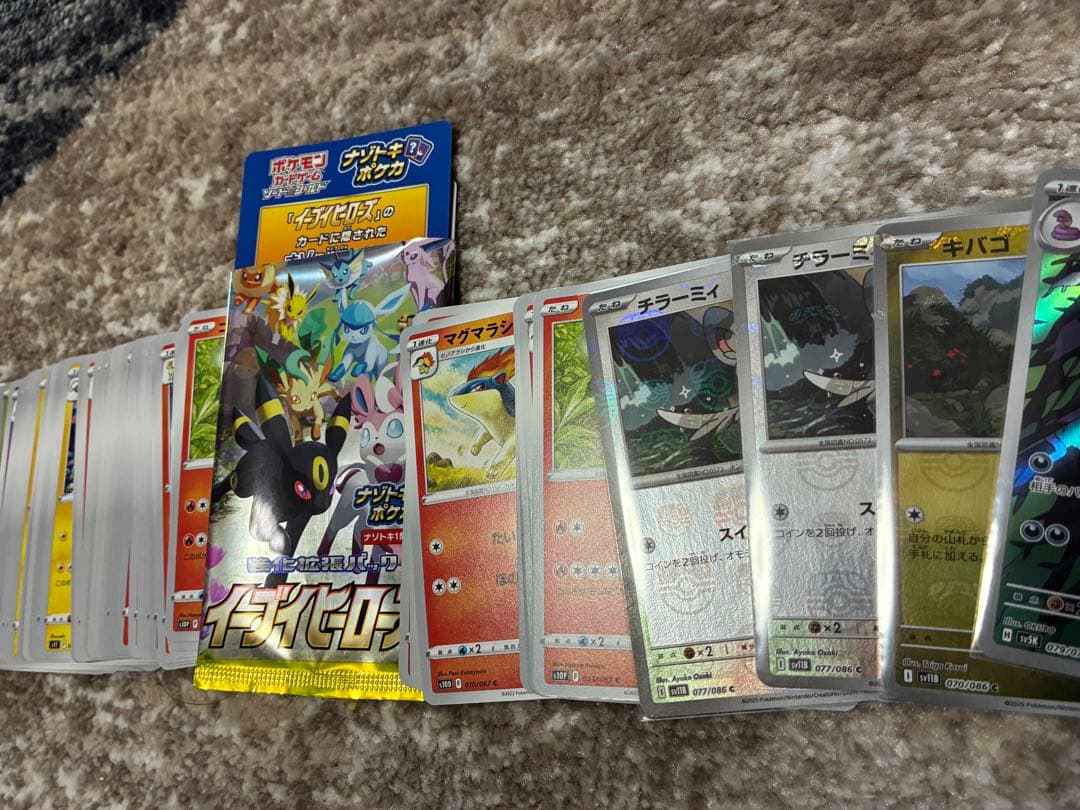 【約500枚】ポケモンカード まとめ売り 引退品