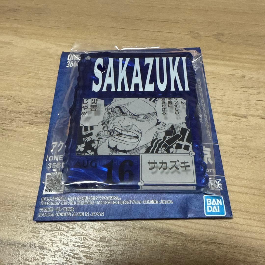 ワンピースベースショップ　一番くじ アクリルブロックチャーム サカズキ