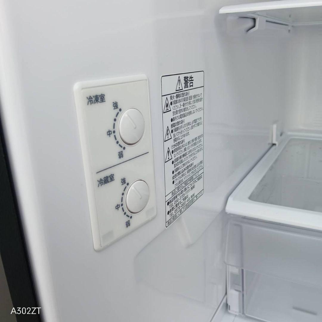 1026送料設置無料　日立　最新モデル　大型冷蔵庫　265L