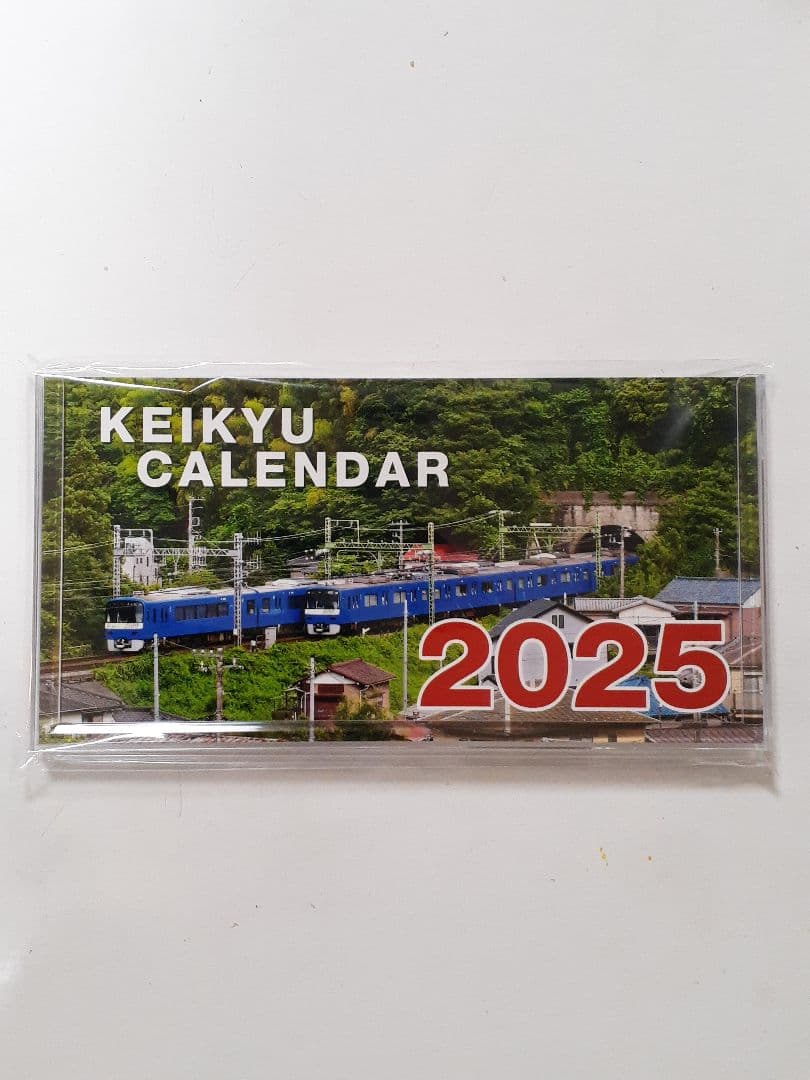 京王電鉄 聖蹟桜ヶ丘(関戸)駅 開業100周年 記念キーホルダー おまけ付き②