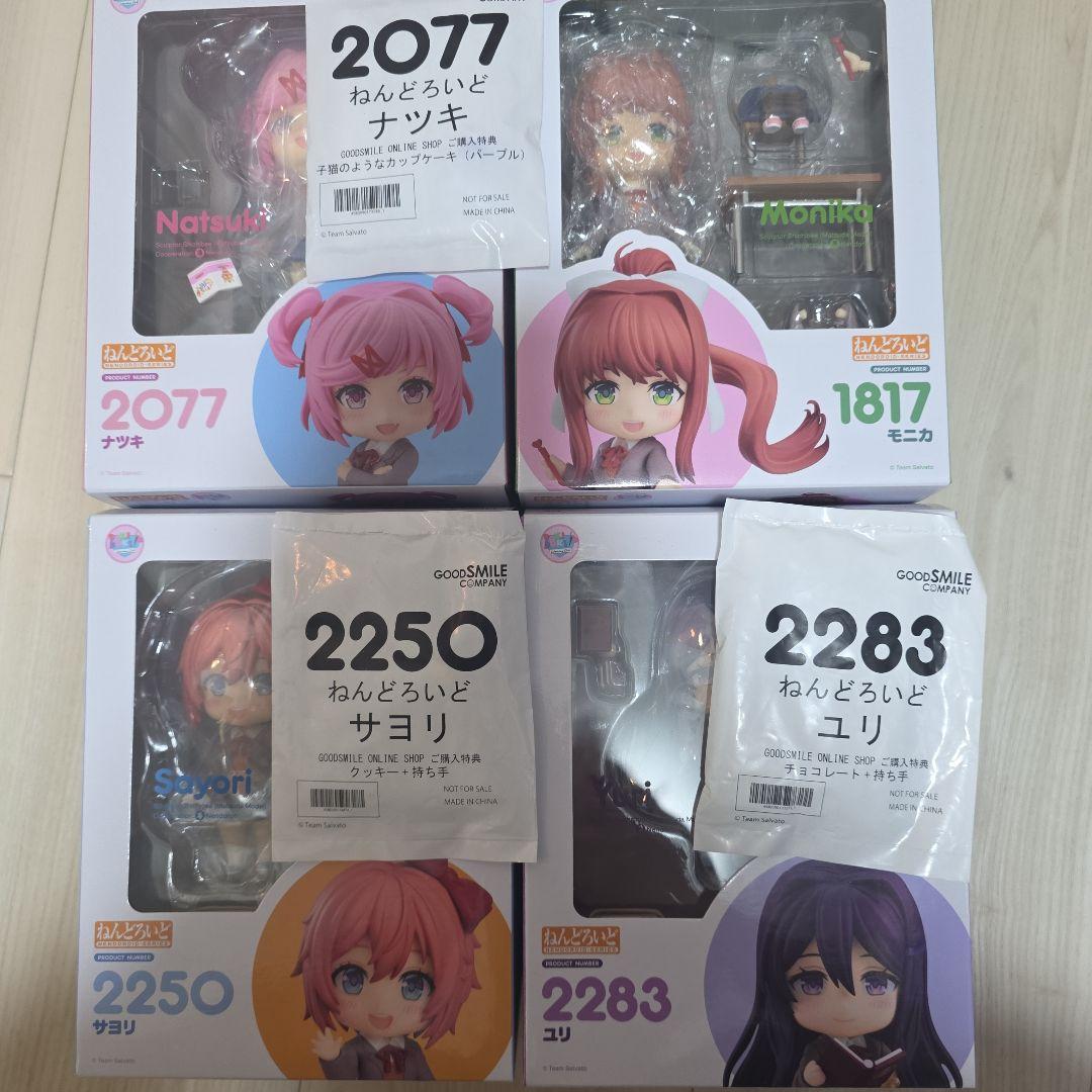 ねんどろいどドキドキ文芸部特典付き4体セット