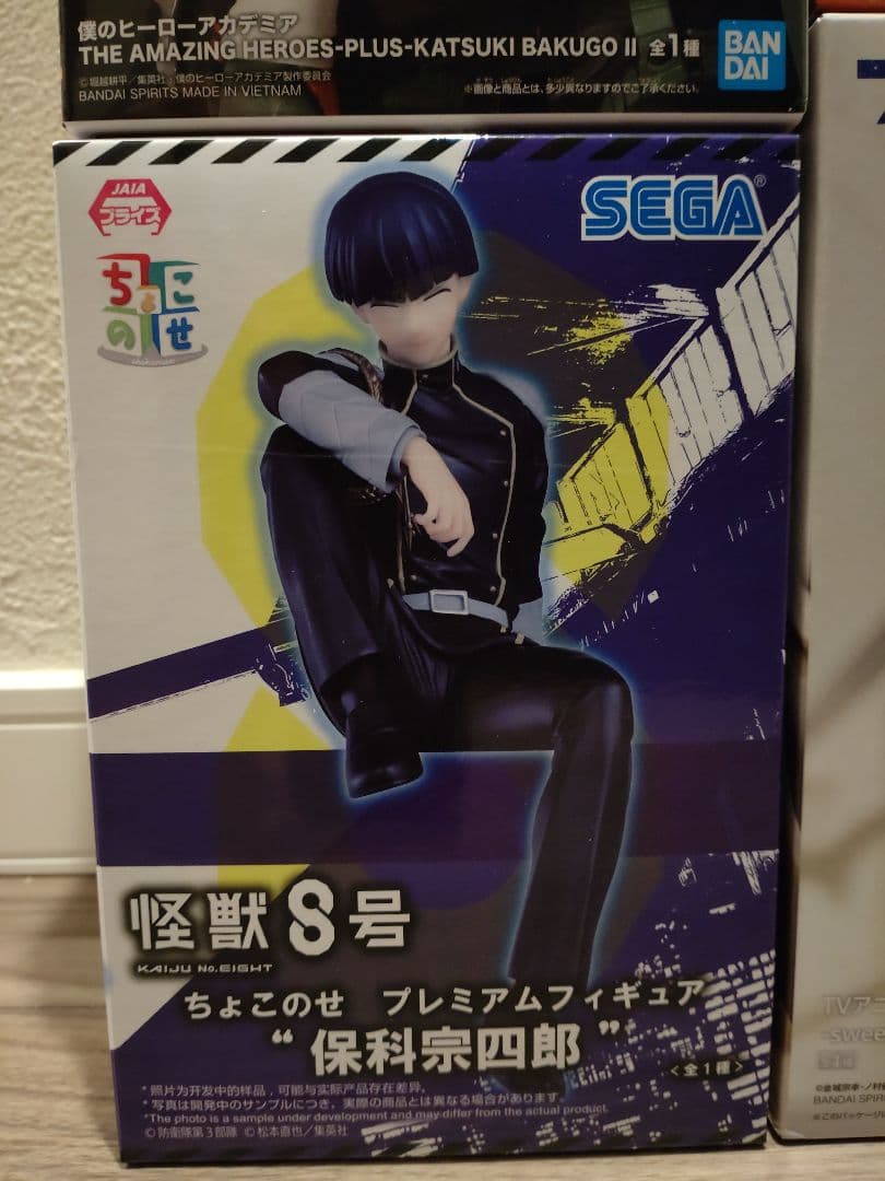 チェンソーマン　五条悟　凪sweets　爆豪勝己アメイジング　保科　フィギュア