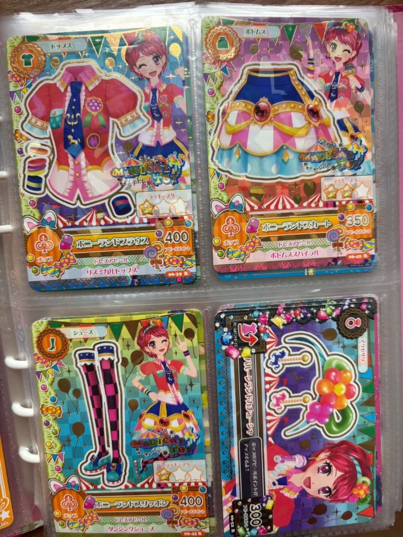 アイカツ！カード 265枚セット 激レア プレミアム　アイカツカード　バインダー