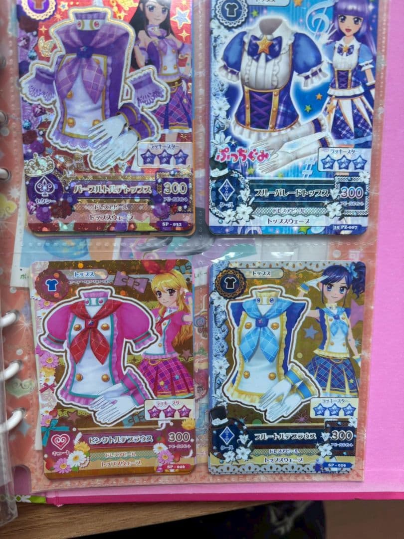 アイカツ！カード 265枚セット 激レア プレミアム　アイカツカード　バインダー