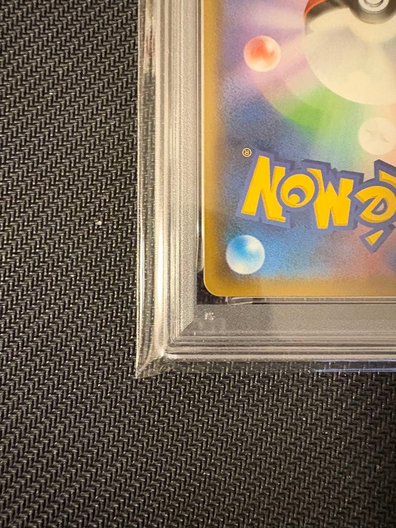 ガラルギャロップV SA SR PSA10