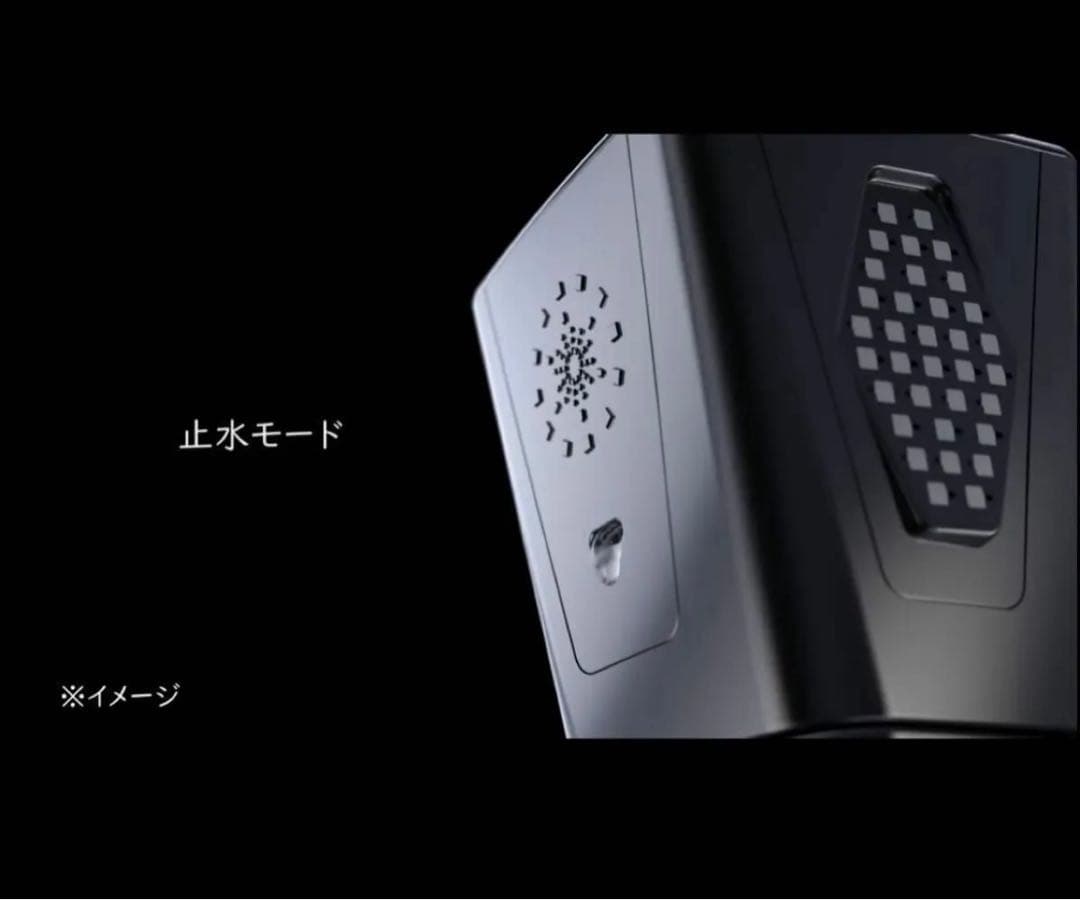 【新品・未使用】ミラブル　艶