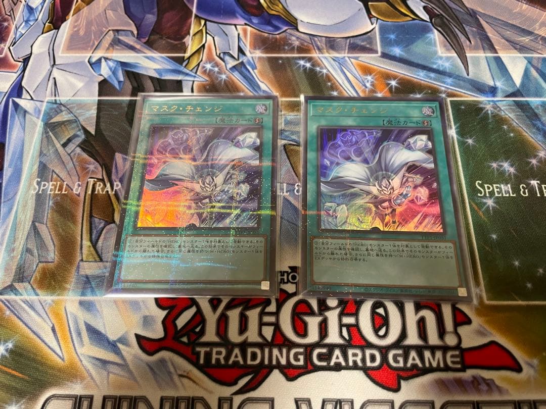 遊戯王　マスク・チェンジ 絵違い