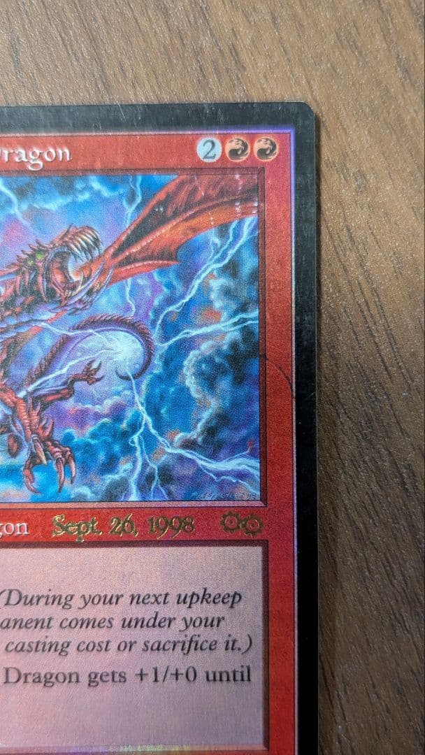 稲妻のドラゴン Lightning Dragon foil