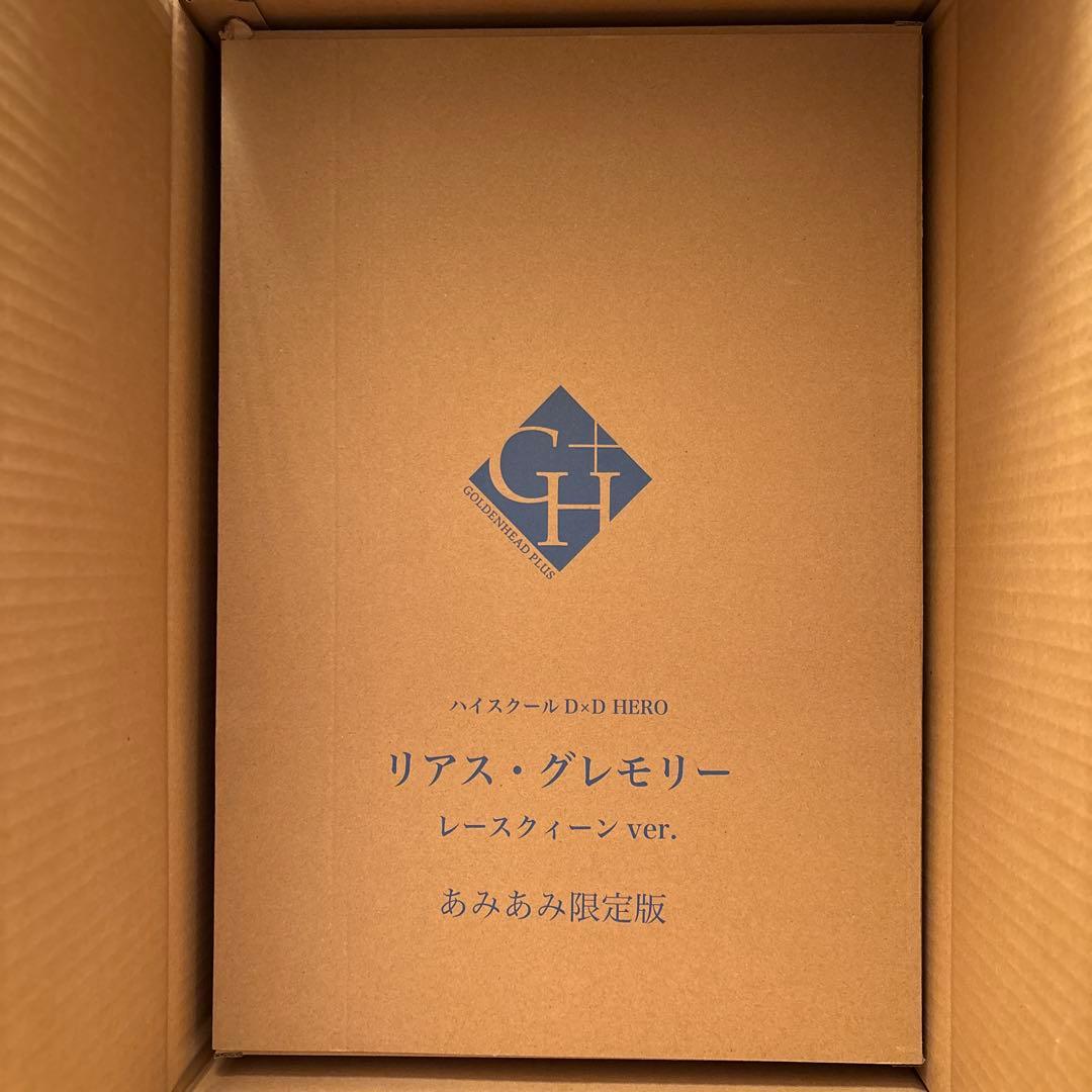 ハイスクールD×D リアス・グレモリー レースクィーンver. あみあみ限定版