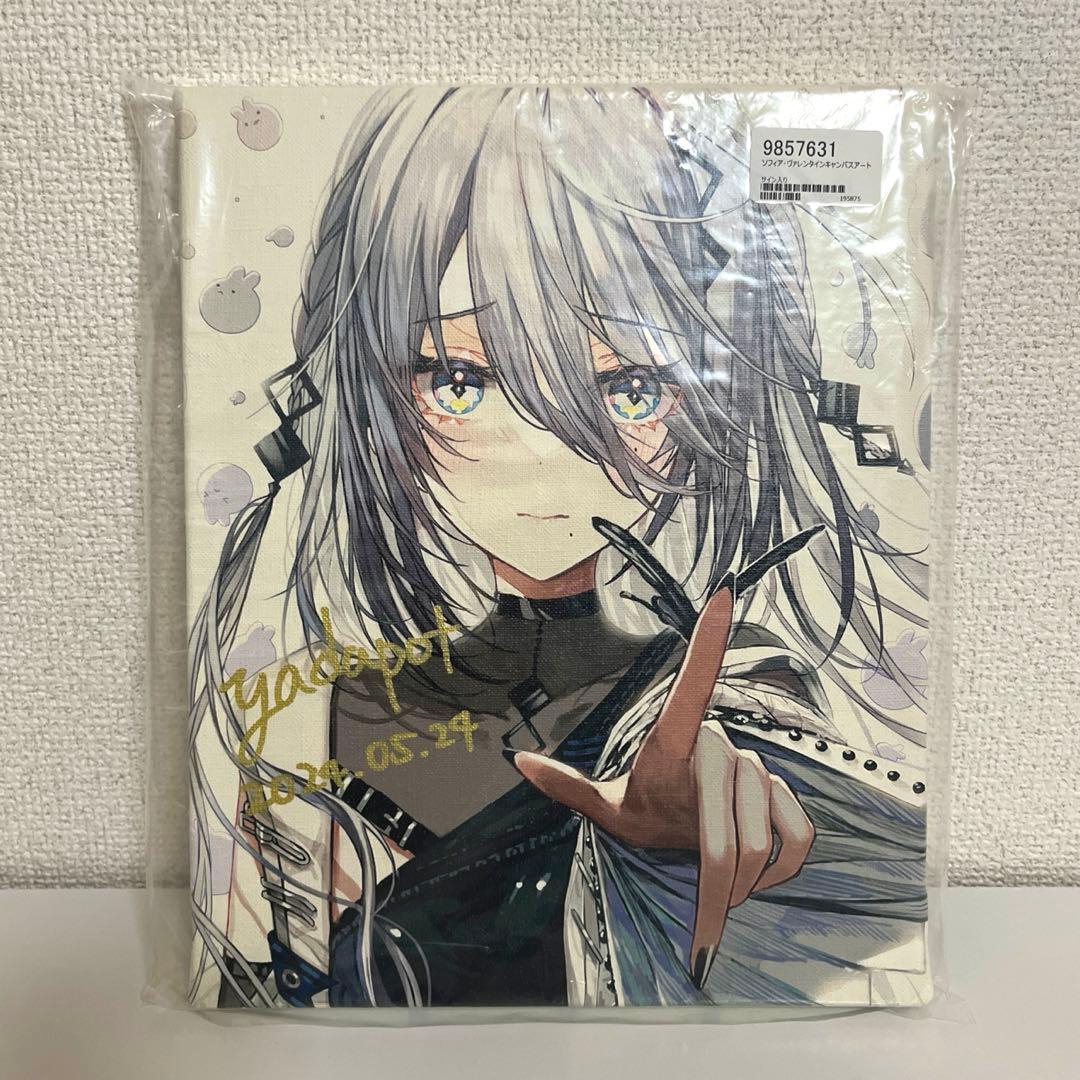 ソフィア・ヴァレンタイン キャンバスアート yadapot先生サイン入り