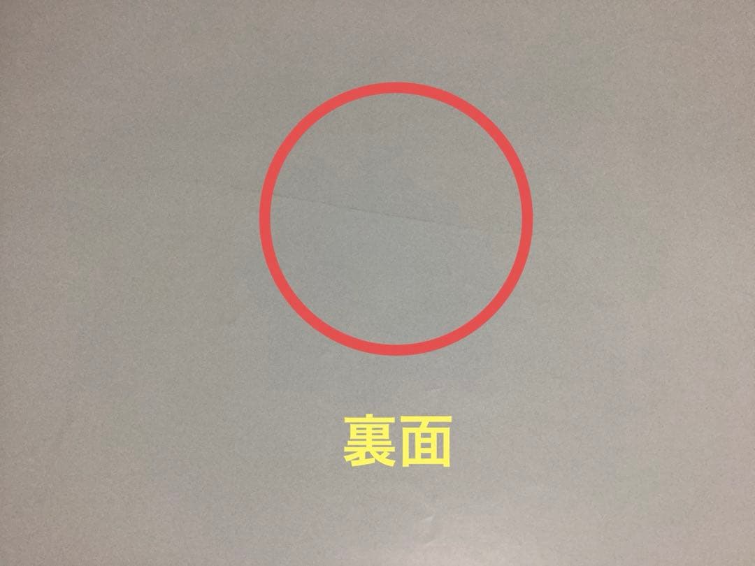 聖闘士星矢 アンドロメダの瞬 ポスター 当時物 B2サイズ