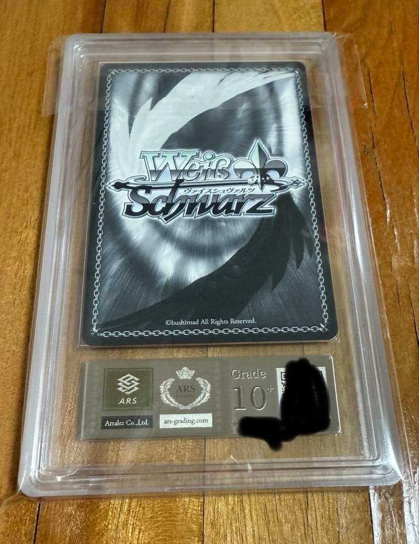 【ARS10+鑑定書付】夢みたいな時間 ココア　GU/W88-038OFR