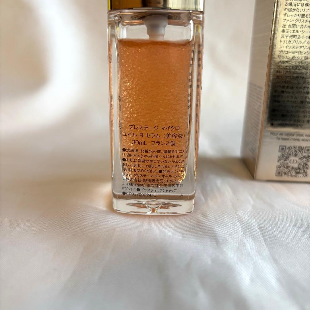Dior ディオール プレステージ マイクロユイルRセラム 30ml 美容液