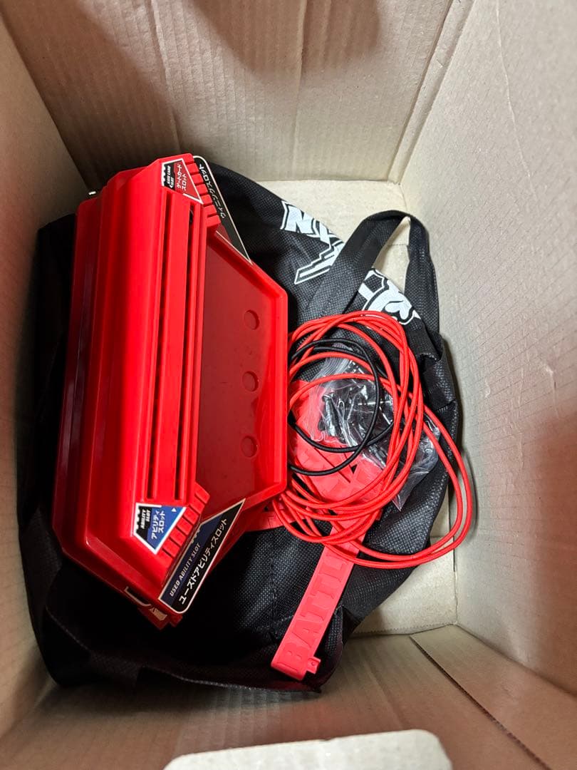 爆丸まとめ売り　限定値下げ