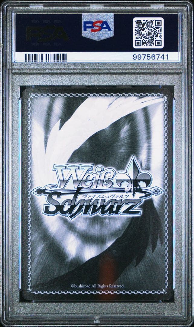 PSA9 ヨーコ SP ヴァイスシュヴァルツ　サイン グレンラガン