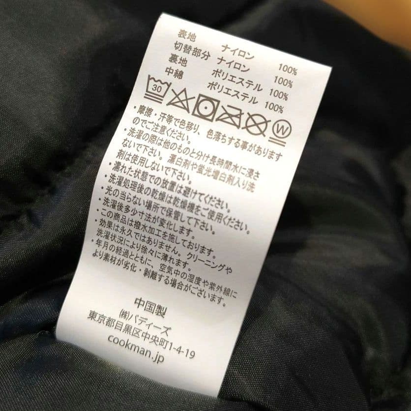 美品★COOKMAN クックマン★グレーFREEZER JACKET★サイズXL