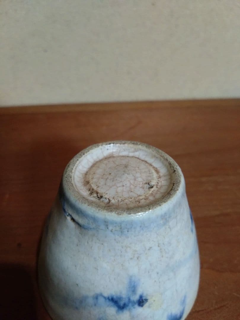 会津本郷焼初期 山水紋 猪口 大堀相馬焼 蕎麦猪口