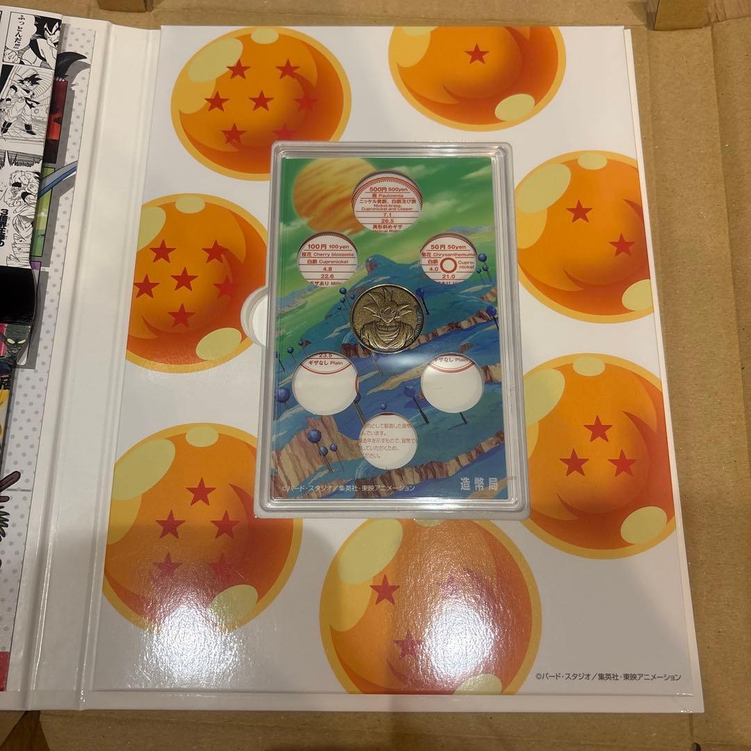 ドラゴンボール 40周年記念貨幣セット　