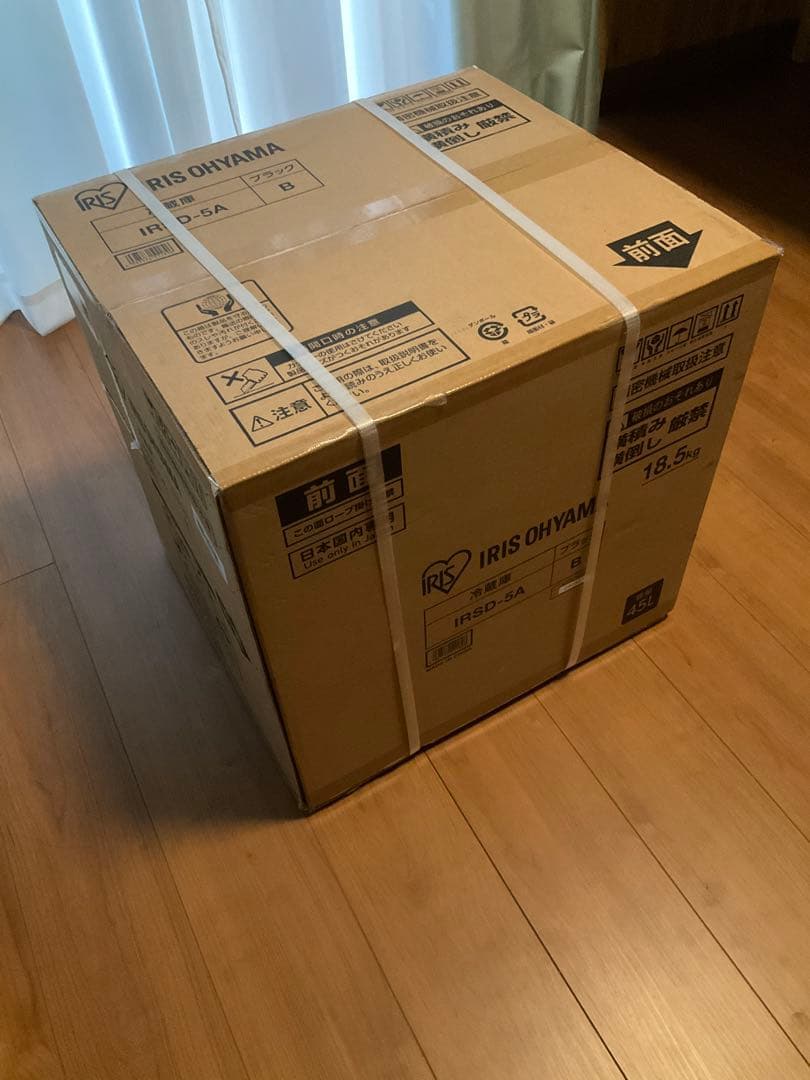 【新品】アイリスオーヤマIRSD-5A-B 小型冷蔵庫 45L ブラック