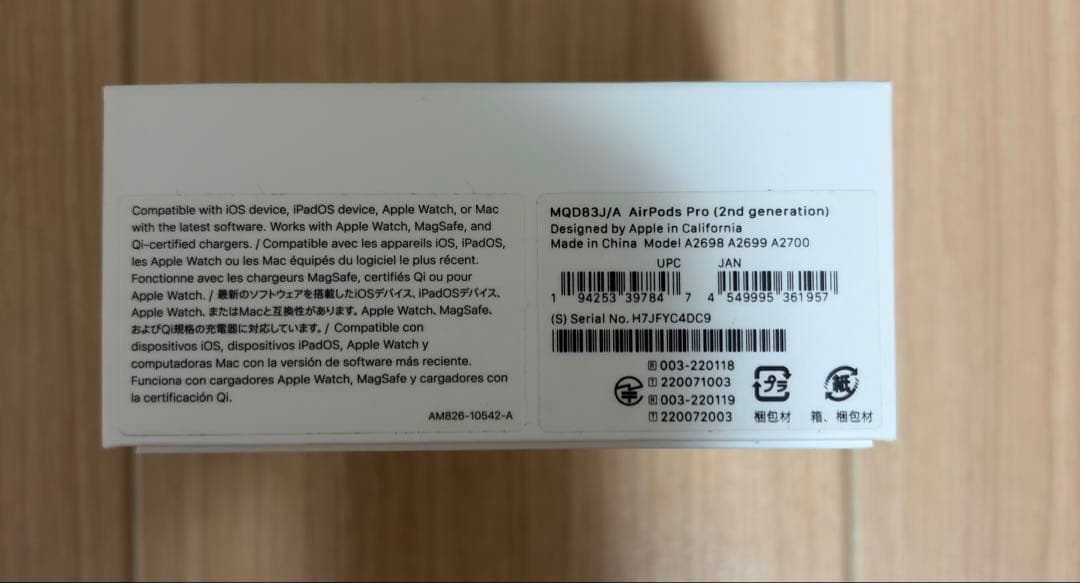 AirPods Pro 第2世代（Lightning）Mチップ欠品