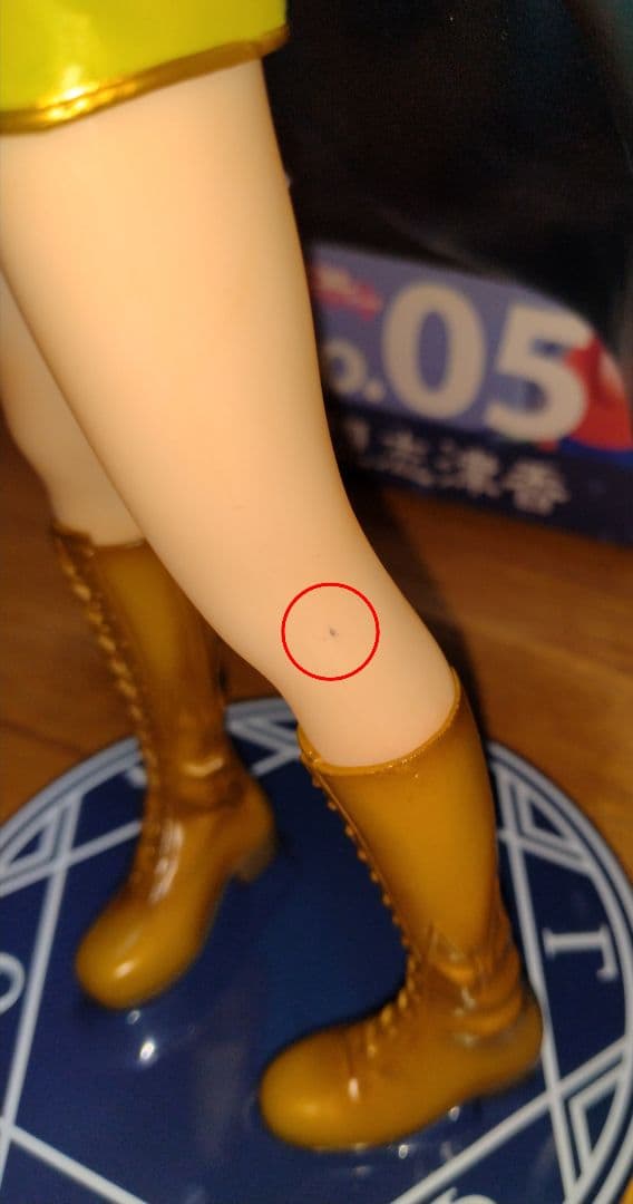 魔想志津香　フィギュア　ランスシリーズ　ボークス　モエコレ　プレミア